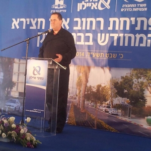 סידור במה לטכס פתיחה מחלף בני ברק