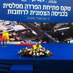 סידור במה לטכס פתיחה ברחובות